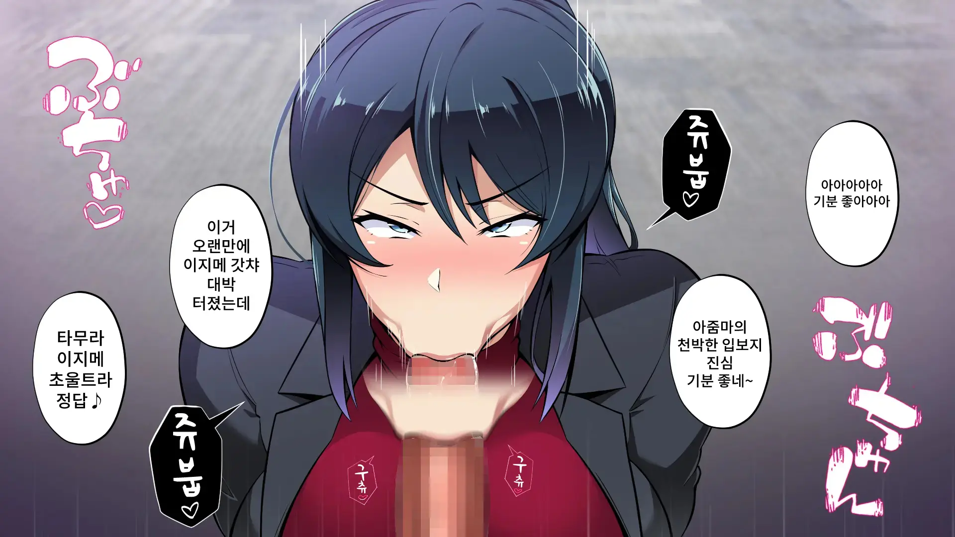 Saimin Haha NTR ~Omae No Kaa-Chan, Chorokatta Wa (Warai)~ | 니 엄마, 너무 쉬웠어(웃음) ~최면·엄마NTR~
